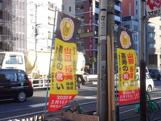 幟