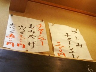 貼り紙