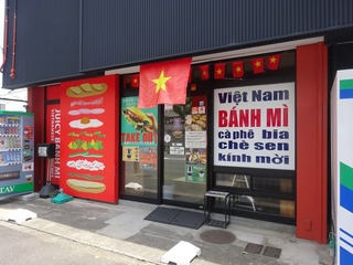 JUICY BANH MI