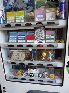 券売機
