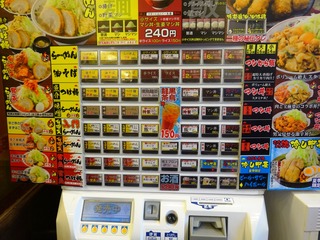 券売機