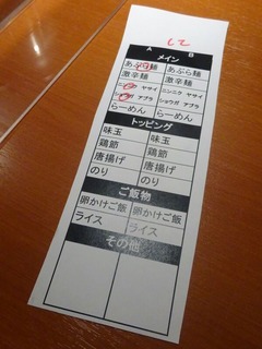伝票