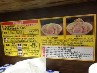 ご注文方法