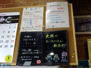 券売機上