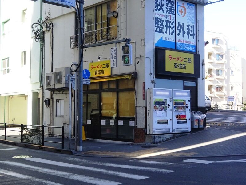 ラーメン二郎 荻窪店 むさしの日記 Blog