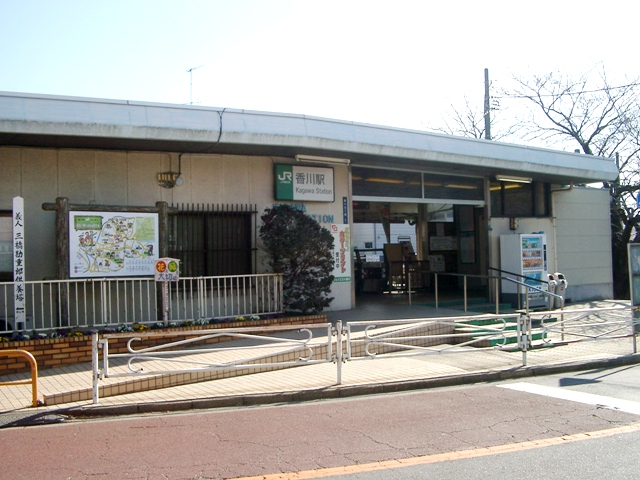 香川駅