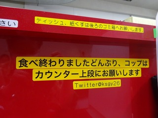 Twitter等