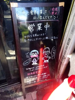店頭3