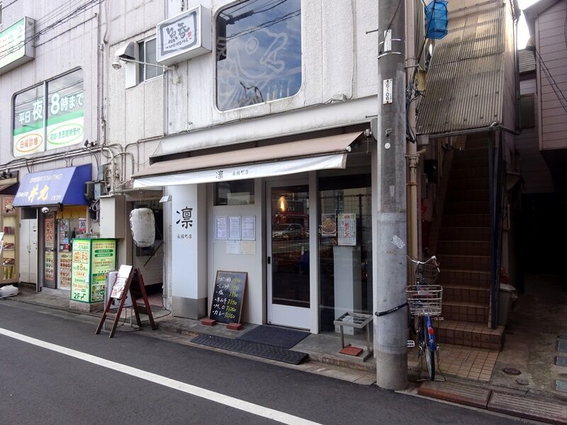 むさしの日記 Blog凛 永福町店 むさしの日記 Blog凛 永福町店