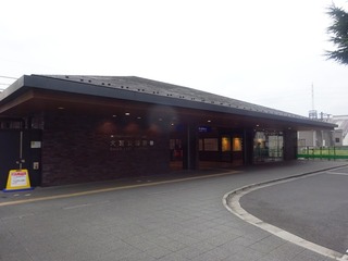 大宮公園駅2