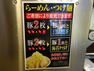 豚変更