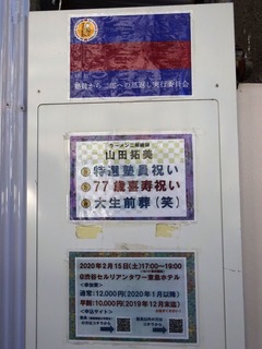 貼り紙