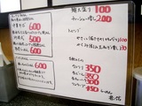 メニュー