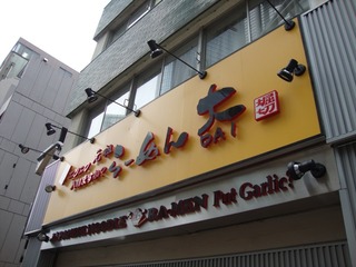 看板