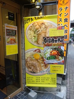 店頭