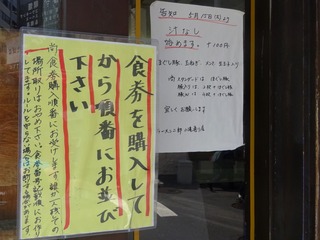 店頭