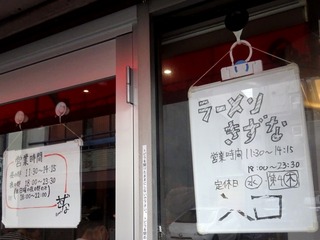 営業時間