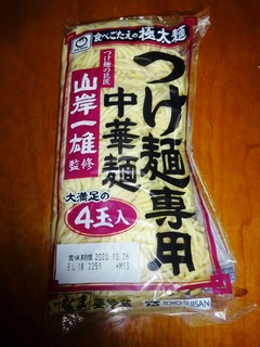 つけ麺専用中華麺