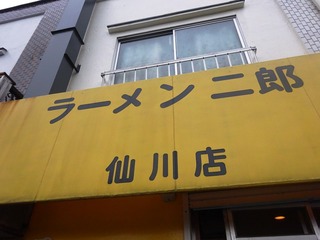 ¥é¡¼¥á¥óÆóϺ¡¡ÀçÀîŹ