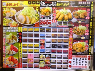 券売機
