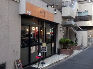 自家製麺 No11