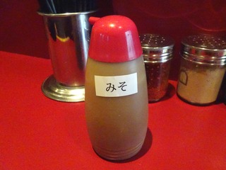 みそ