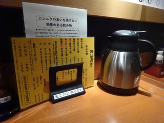 卓上2