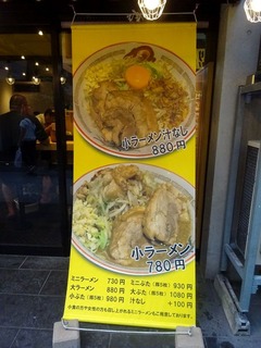 店頭