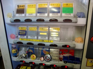 券売機