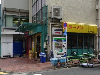 ラーメン虎ノ門店