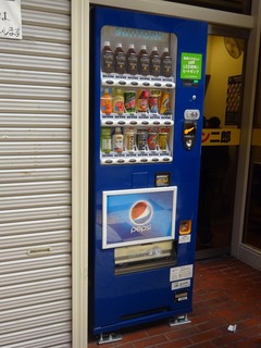 自販機