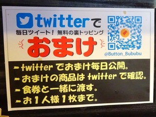 おまけ