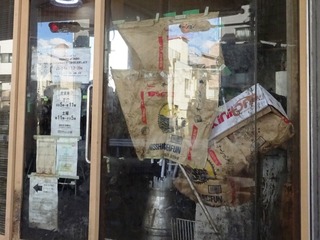 店頭