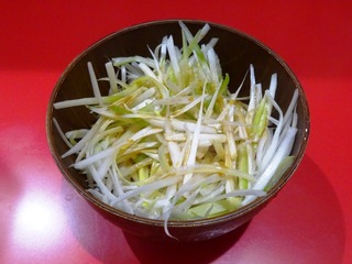 ねぎ1