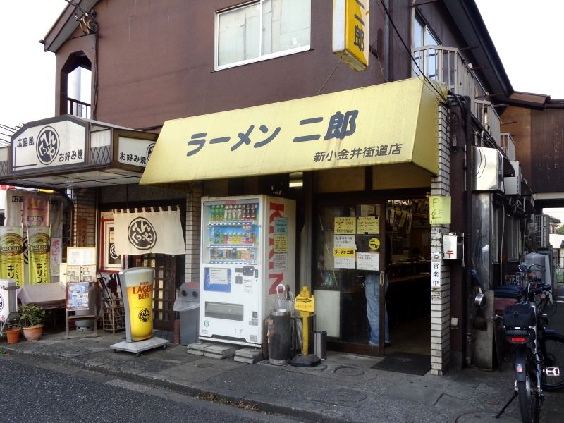 ラーメン二郎 新小金井街道店 むさしの日記 Blog ラーメン二郎 新小金井街道店 むさしの日記 Blog