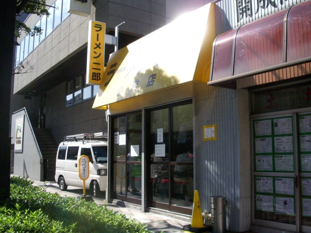 ラーメン二郎 小岩店 むさしの日記 Blog ラーメン二郎 小岩店 むさしの日記 Blog