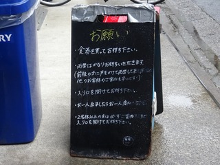 店頭1