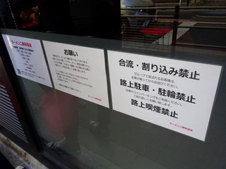 店頭