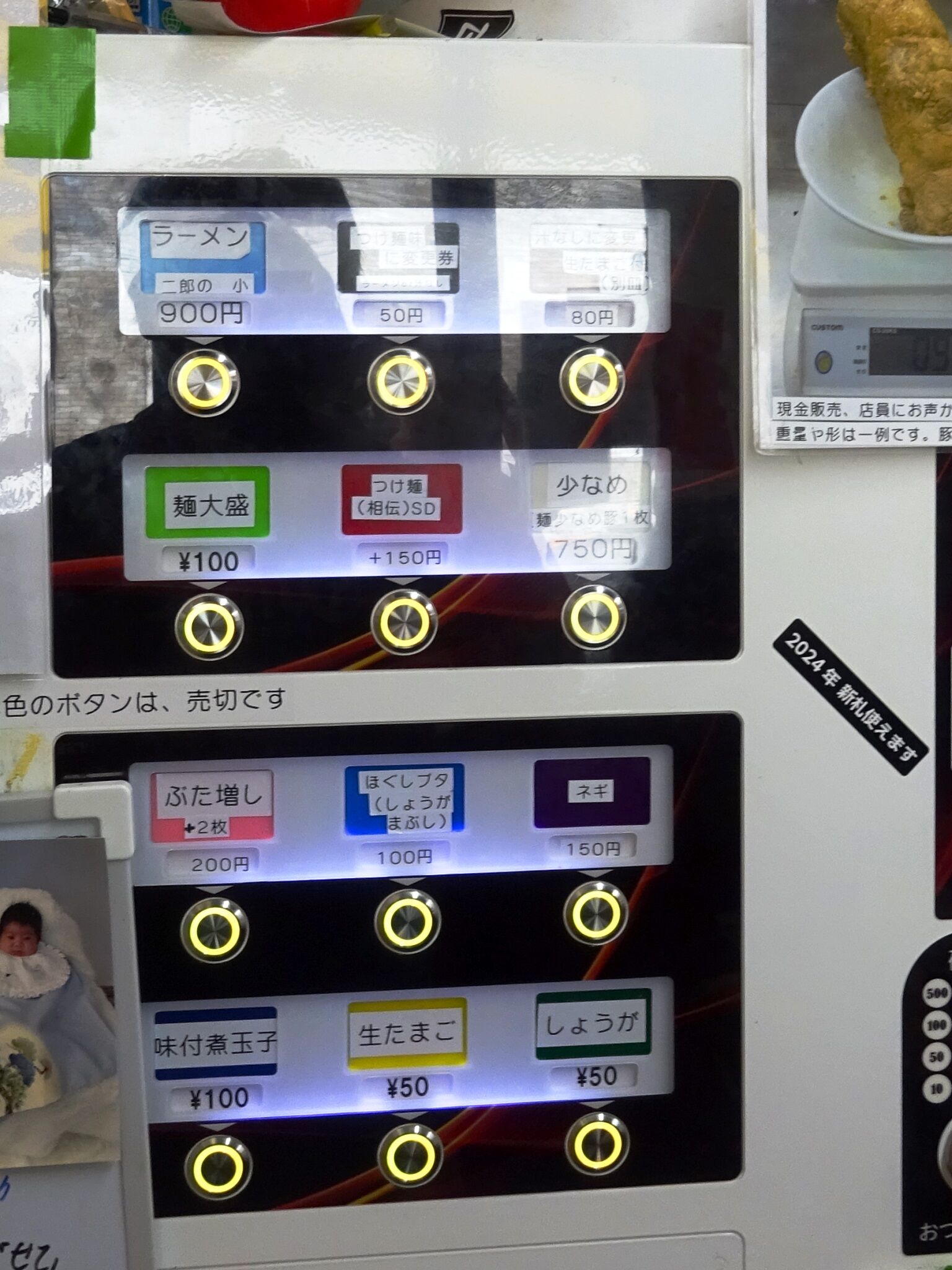 ラーメン二郎 立川店 : むさしの日記 Blog