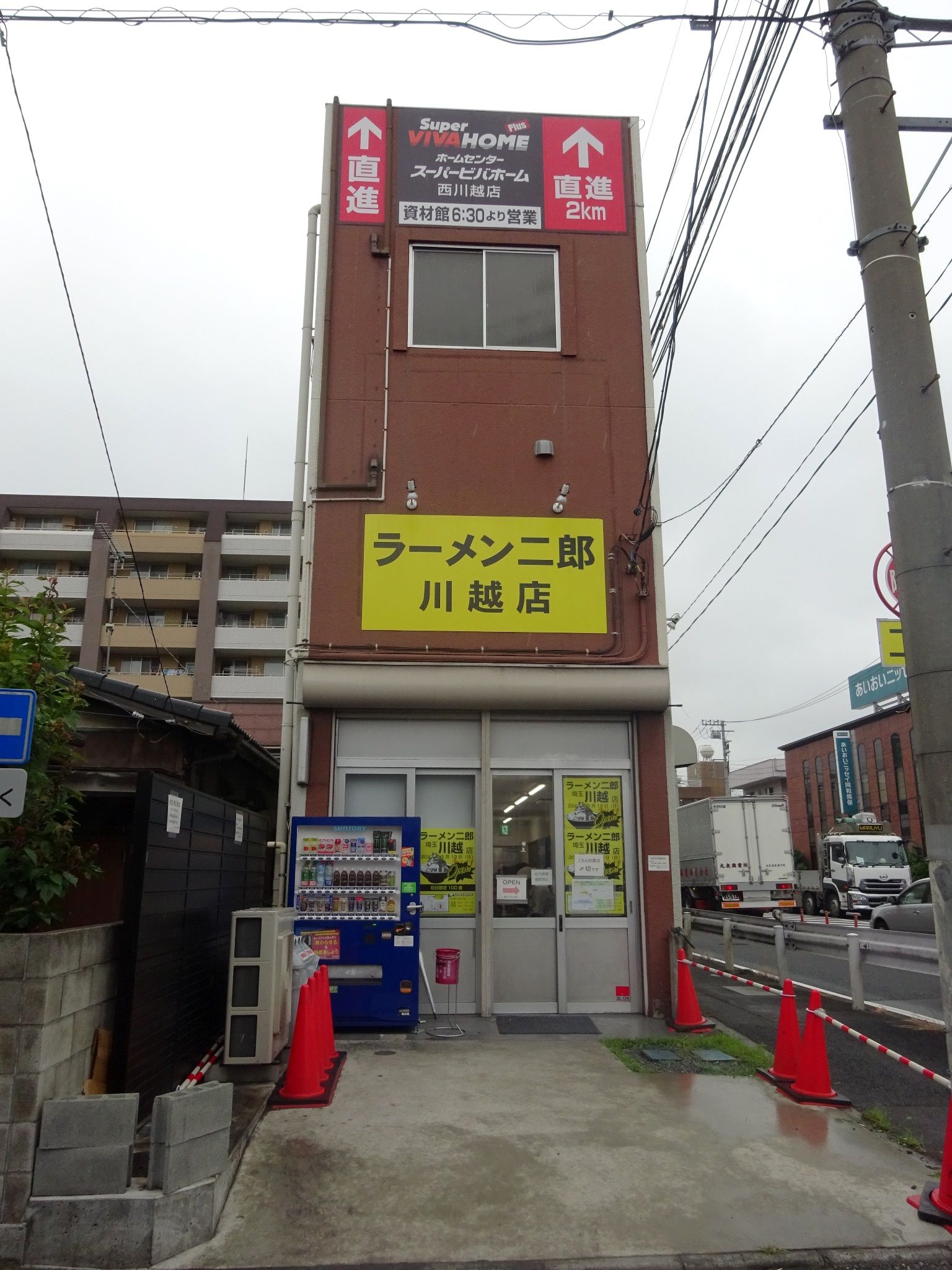 ラーメン二郎 川越店 むさしの日記 Blog