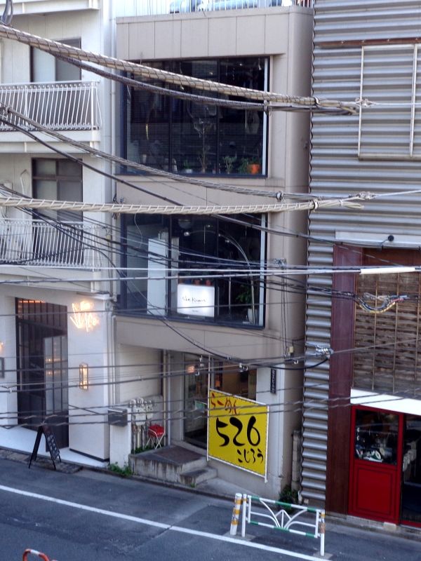 らーめん こじろう 526 渋谷本店 : むさしの日記 Blog