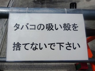 駐輪場4