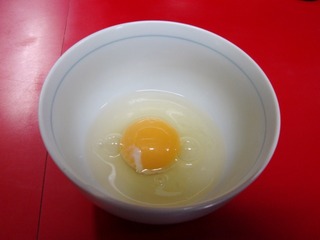 玉子