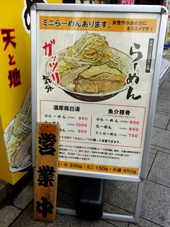 天と地2