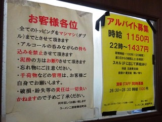 店内1
