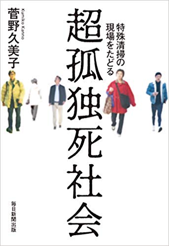 塩田卓也