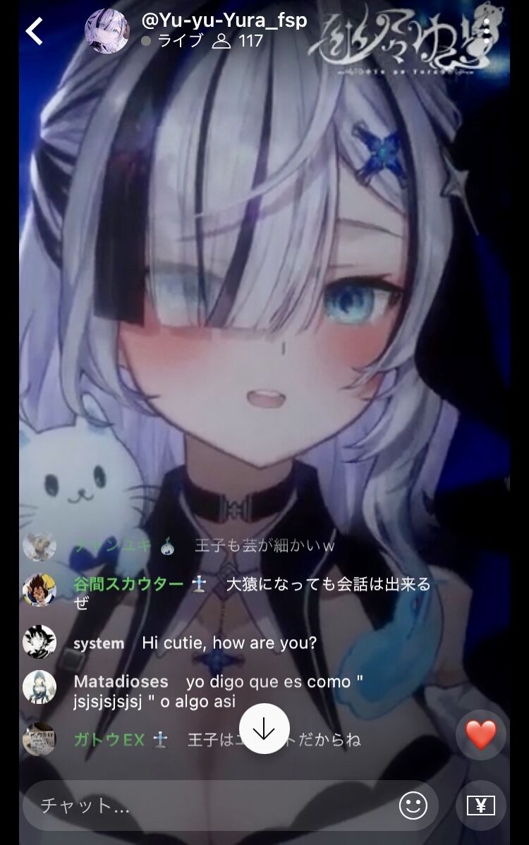 【まとめ】幽霊系VTuberならこの娘の方が人気あるよ : VTuberまとめ速報