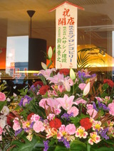 CIMG3957