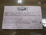 b IMG_0356