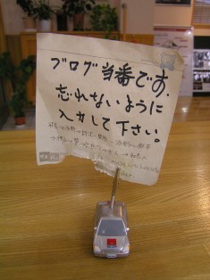 P5110005